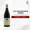 2021 Mark Haisma Bourgogne Rouge 马克·海思玛酒庄勃艮第红葡萄酒 2021 商品缩略图0