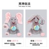 pic it 躲猫猫会唱歌玩偶小吉象萌歪歪比熊猫猫毛绒玩具 商品缩略图4