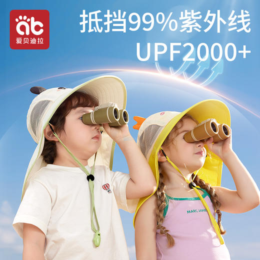 儿童防晒帽防紫外线男女童宝宝遮阳帽夏季薄款婴幼儿防晒渔夫帽子 商品图4