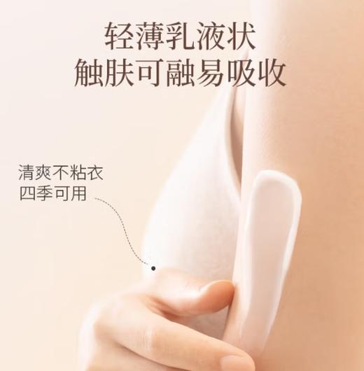 南法庄园身体乳-天然橙花香250ml 商品图5