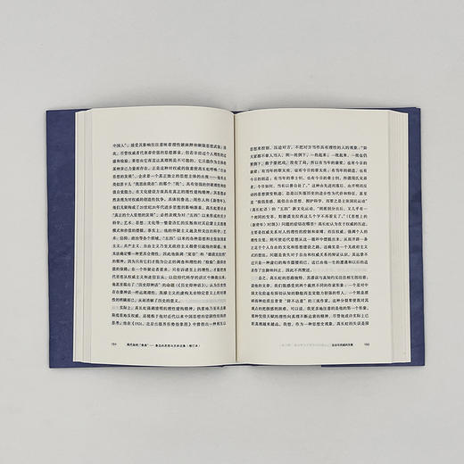 现代如何“拿来”：鲁迅的思想与文学论集（增订本）（签名+钤印版） 商品图4