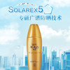 曼秀雷敦 新碧 双重保湿水感防晒露SPF50+ 40g 商品缩略图2