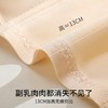 花颜姝色 文胸(VIP)  小胸强聚拢显大内衣女收副乳防下垂无钢圈调整型不空杯文胸 商品缩略图6