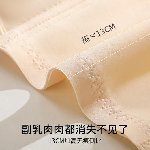 花颜姝色 文胸(VIP)  小胸强聚拢显大内衣女收副乳防下垂无钢圈调整型不空杯文胸 商品图6