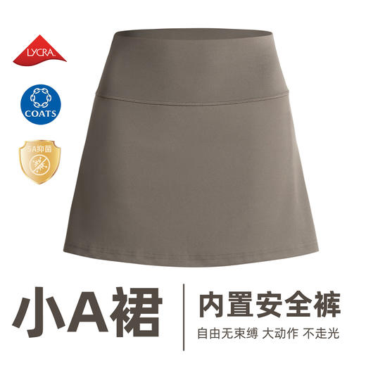 跃牌【倚窗听雨】Athena 假两件瑜伽裙女显瘦带内衬网球裙健身跑步运动短裙YJQ-07 商品图0