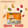 中粮山萃尝九鲜每日坚果750g(30袋装)（新老包装替换中，随机发货哦） 商品缩略图3