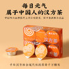 【新品】每日元气 汉方茶铁皮石斛青钱柳茶（糖友茶）苦瓜桑叶茶养生茶包 商品缩略图5