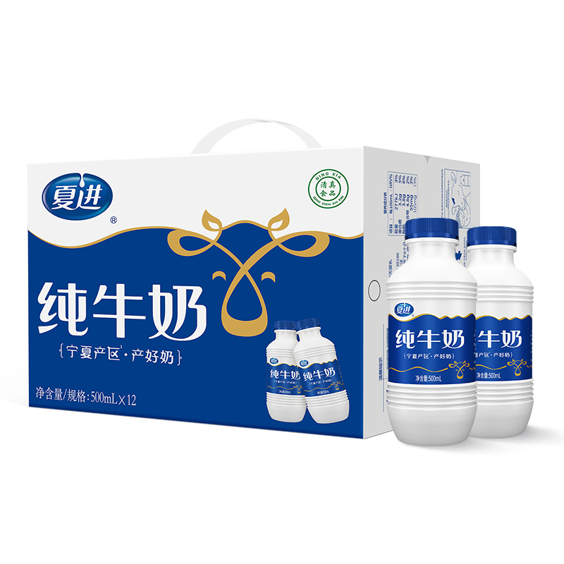 夏进纯牛奶500ml×12瓶