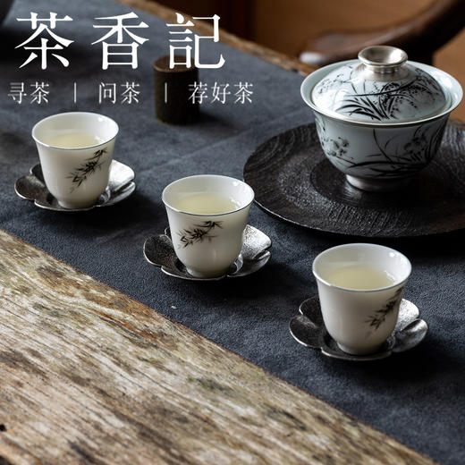 茶香记 合金锡杯垫花瓣杯托茶道配件优雅灵动茶室茶具 商品图3
