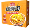 【冲泡螺蛳面】加班续命神器，早八人救命早餐👍露营出行必备，热水一冲🍲酸辣鲜香秒上头🍜236g*6桶礼盒装 商品缩略图5