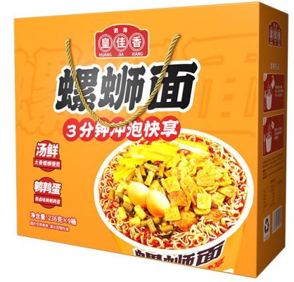 【冲泡螺蛳面】加班续命神器，早八人救命早餐👍露营出行必备，热水一冲🍲酸辣鲜香秒上头🍜236g*6桶礼盒装 商品图5