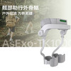 【到店有优惠】髋部助行外骨骼机器人（AsExo-TK1000） 商品缩略图0