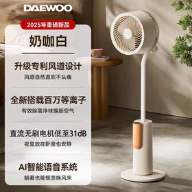 (包邮)大宇空气循环风扇F47