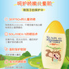 曼秀雷敦 新碧 儿童户外防晒乳液100ml 商品缩略图2