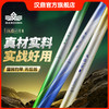 汉鼎一号6代鱼竿鱼杆手竿钓鱼竿手杆鲫鱼竿小综合竿渔具品牌碳素 商品缩略图0