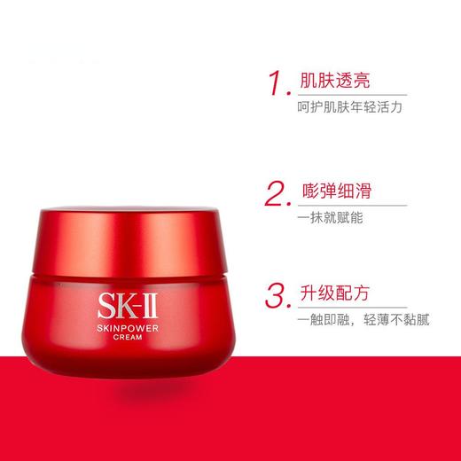 【保税仓直发】SK-II三件套经典神仙水230ml+大红瓶轻盈版80g+小灯泡50ml 精华液精华水养肤护肤补水保湿 商品图2