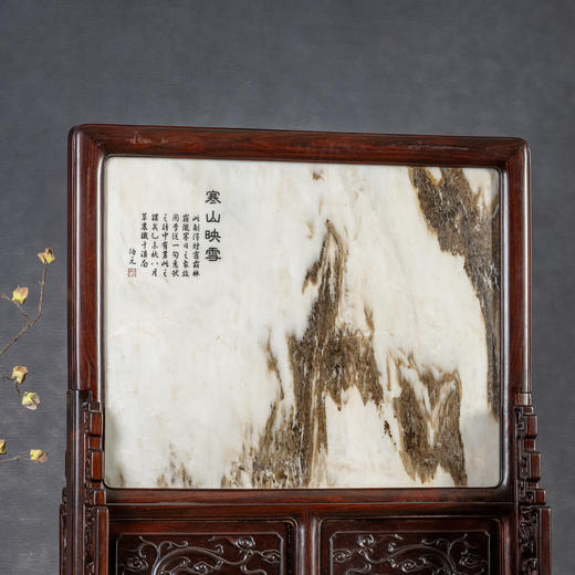 二十世纪	红木镶云石螭龙纹大座屏 商品图2