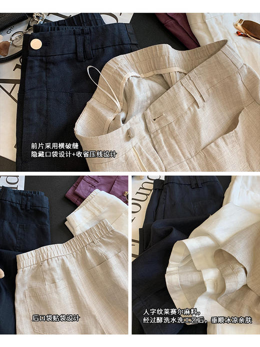 老钱麻裤定织人字纹天丝亚麻阔腿茧型休闲裤 商品图6