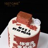 1027CAKE |  搬砖蛋糕 趣味 商品缩略图1