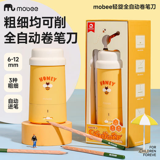 Mobee 全自动卷笔器削笔刀刨转小学生儿童专用电动充电铅笔粗细杆幼儿园洞洞三角大口径美术小型便捷男女孩礼 商品图2