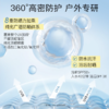 柳丝木防晒喷雾凉感面部身体50倍防紫外线 商品缩略图4