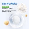 青蛙王子儿童加倍滋润润肤露120ML 商品缩略图3