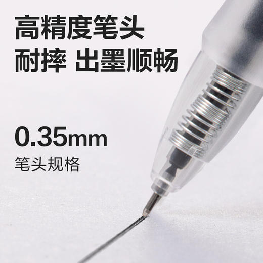 【JL】得力SA130中性笔0.35mm全针管 黑 12支/盒 商品图1