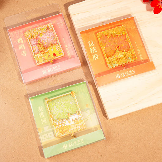 【南京景点流沙金属冰箱贴】秦淮河鸡鸣寺总统府文创旅游城市创意礼品纪念工艺品 商品图3