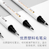 【DZ】斯塔（STA） 3751秀丽笔 商品缩略图2