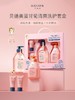 69抢贝德美蓝甘菊洗护四件套 清爽上线，🛁细软塌发质专研，72H发根蓬松 商品缩略图0