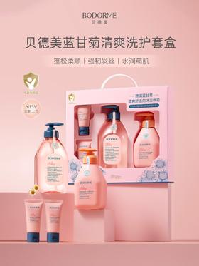 69抢贝德美蓝甘菊洗护四件套 清爽上线，🛁细软塌发质专研，72H发根蓬松