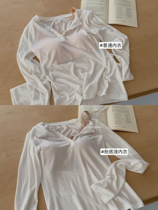 【GZ】无忧购特调粉底液肤系列bra内衣届的“伪素颜”神器（截单后3-5天发货) 商品图5