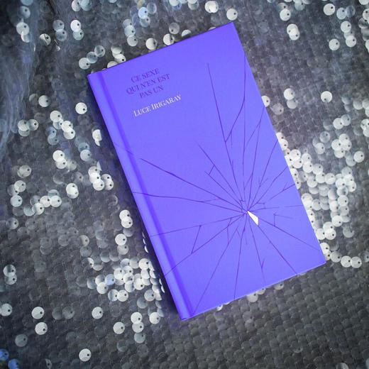 此性非一（法）露西·伊利格瑞 著 商品图4