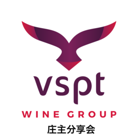 【2025.06.08 陕康门票 SKL Ticket】葡道×VSPT集团 | 双星闪耀，智利十八罗汉巅峰品鉴！庄主分享会门票