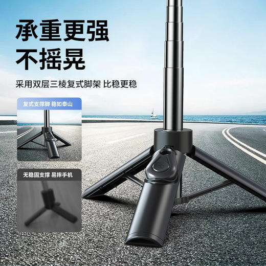 亰维渡A33自拍杆 商品图1