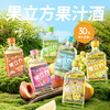 果立方六口味全家福果酒168ml*6瓶多口味装蜜桃+白葡+混合+卡曼橘+柠檬+柚子微醺晚安酒 商品缩略图2