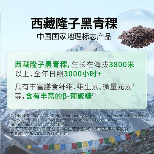 【积分兑换】慢糖欧包1箱 商品图6