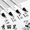【DZ】斯塔（STA） 3751秀丽笔 商品缩略图0