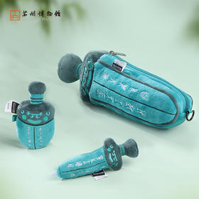 苏州博物馆 吴钩重辉吴王夫差剑毛绒文具系列