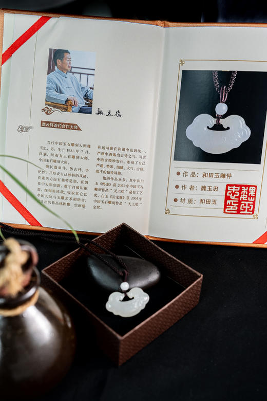 【中国玉雕大师魏玉忠大师亲研】 天然玉石和田玉项链 温润滋泽细致光滑 双证可查 商品图12