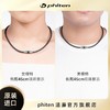 ⁶福利款 通体磁【日本】Phiten法藤 X50亮丝款磁力项链 男女通用 SS06-QTT-FT 商品缩略图3