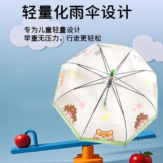 桃太郎MOMOTARO儿童透明伞TTL-01 商品图5