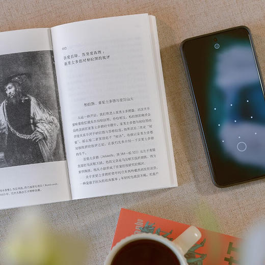 【签名版】周濂《打开：周濂的100堂西方哲学课》 商品图4