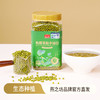 燕之坊 有机草原小绿豆（罐装1kg）五谷杂粮 消暑 绿豆粥 48小时发货 商品缩略图0