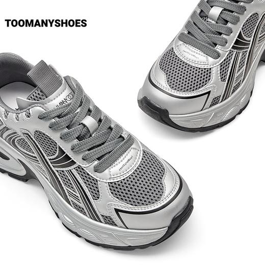 Toomanyshoes漩涡中心男女情侣马君妍银色老爹鞋厚底增高 商品图3