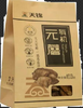 天锦元蘑100g*80/箱 商品缩略图0