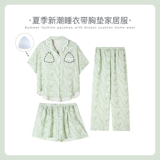 【可人儿&迎春花】新款泡泡绵女士睡衣夏季短袖可外出家居服三件套 商品图0