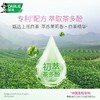 好来茶倍健茉莉白茶１９０ｇ/支 商品缩略图1