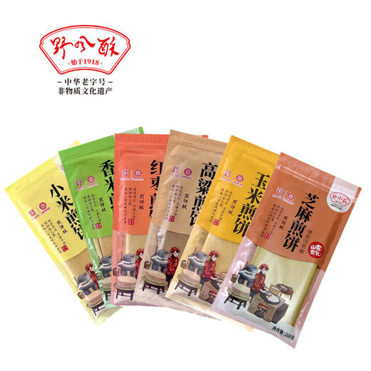 野风酥山东大煎饼软煎饼杂粮煎饼260g*6袋 商品图1