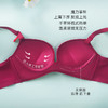 【秒杀品不退不换】皇家丽美一片式无痕内衣无钢圈内衣小胸聚拢防下垂文胸WW1679-3-B红色 商品缩略图2
